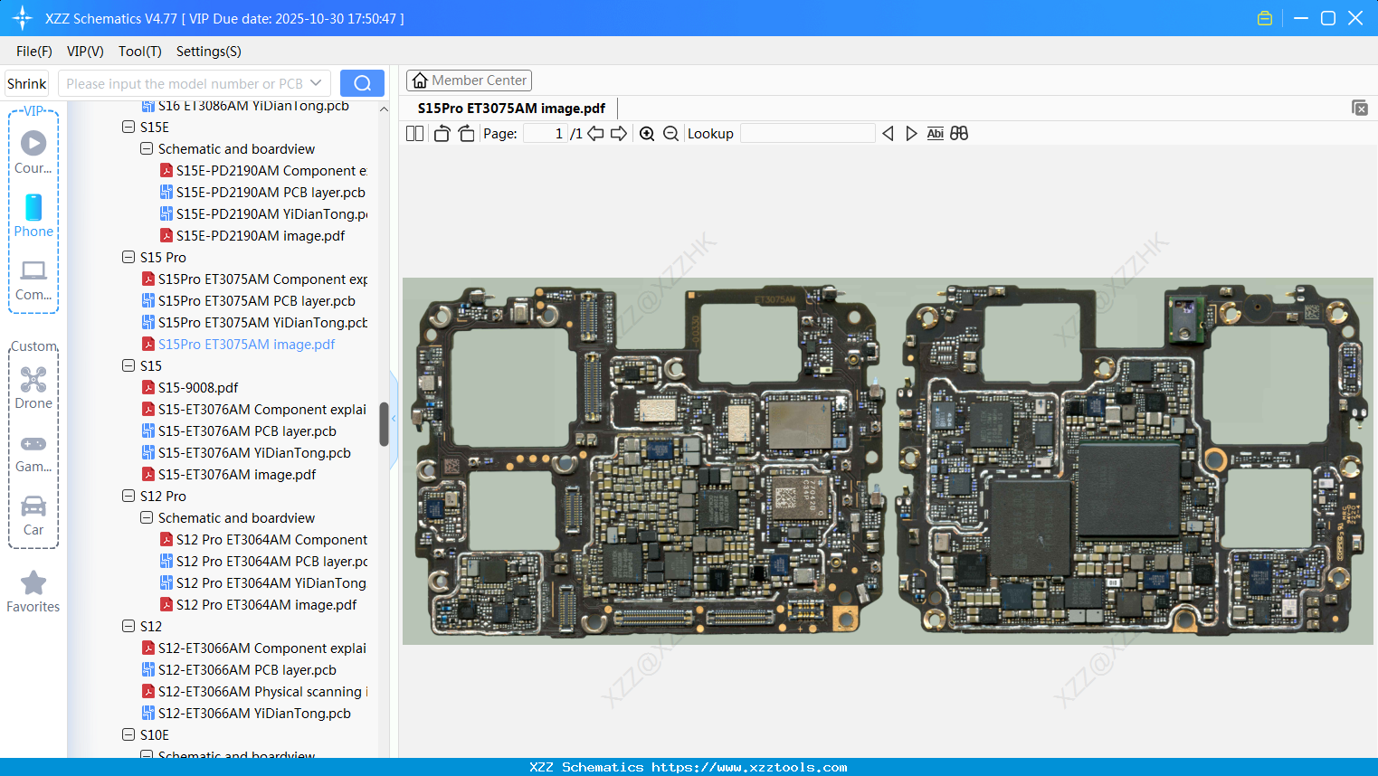 VIVO S15Pro ET3075AM Image